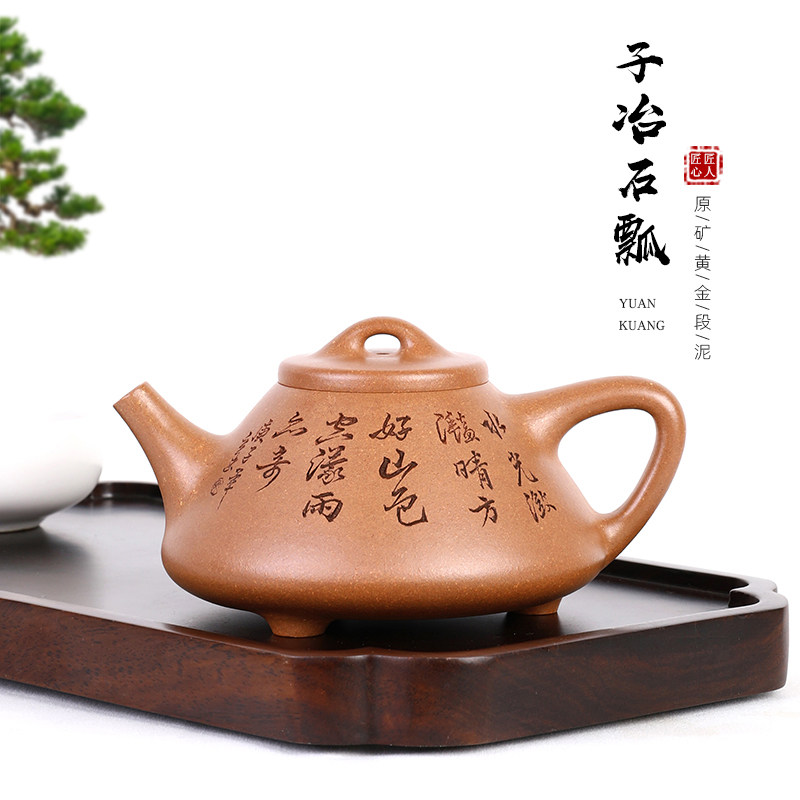 Yixing purple pot famous handmade teapot original gold slice metallurgy and ladypot