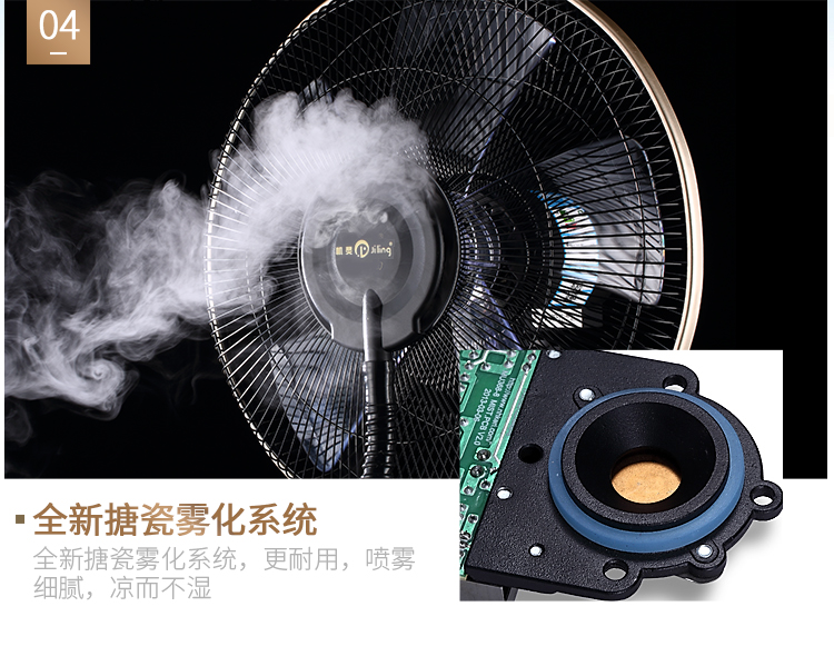 quạt trần mrvu Quạt phun nước thông minh K10 độ ẩm phun sương quạt tiết kiệm điện hộ gia đình câm điều khiển từ xa phun nước làm mát sàn - Quạt điện quạt mini hơi nước