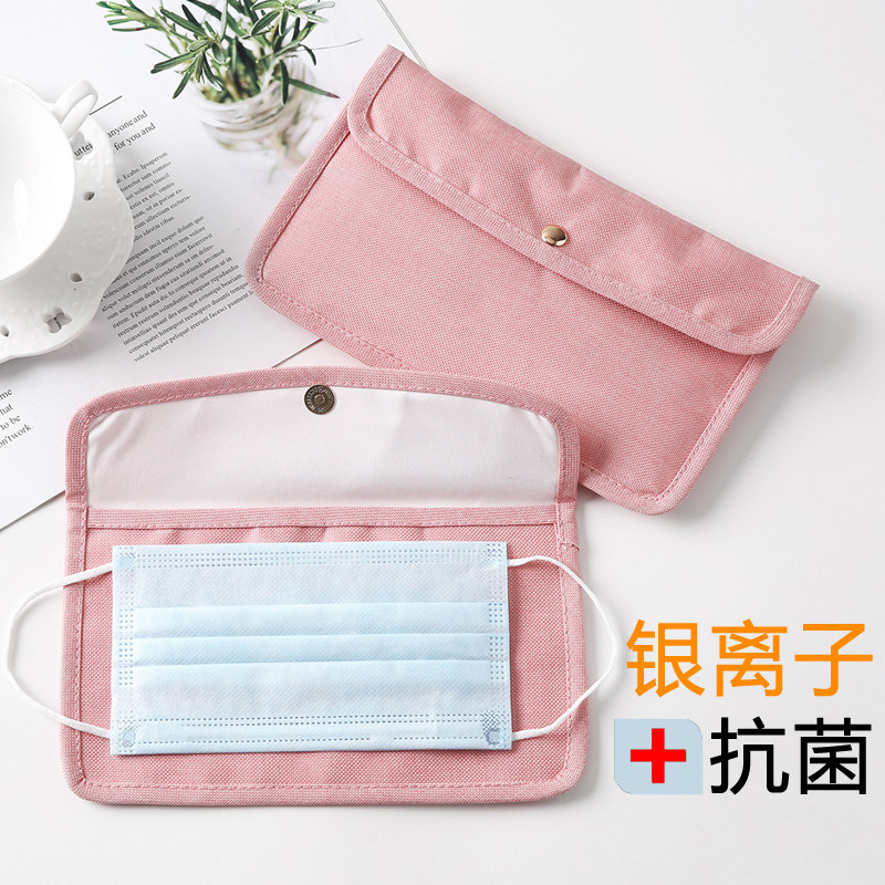 Antibacterial mask bag containing box storage mouth nose cover containing bag Temporary Clip Portable Sleeve Protective Deity