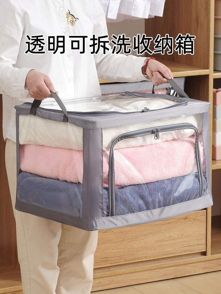 Transparent clothing storage box wardrobe clothing quilt finishing box fabric folding home season storage box