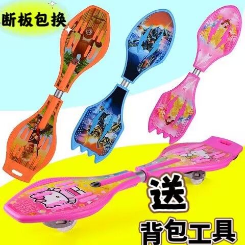 【送背包】儿童二轮滑板车闪光轮成人摇摆活力板青少年2两轮滑板