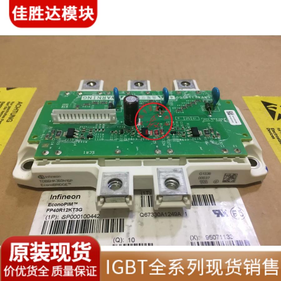 TDB6HK360N16P TDB6HK240N16P New original spot