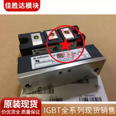 TT122N16KOF TT122N18KOF TT122N22KOF TT122N20KOF Brand new original import