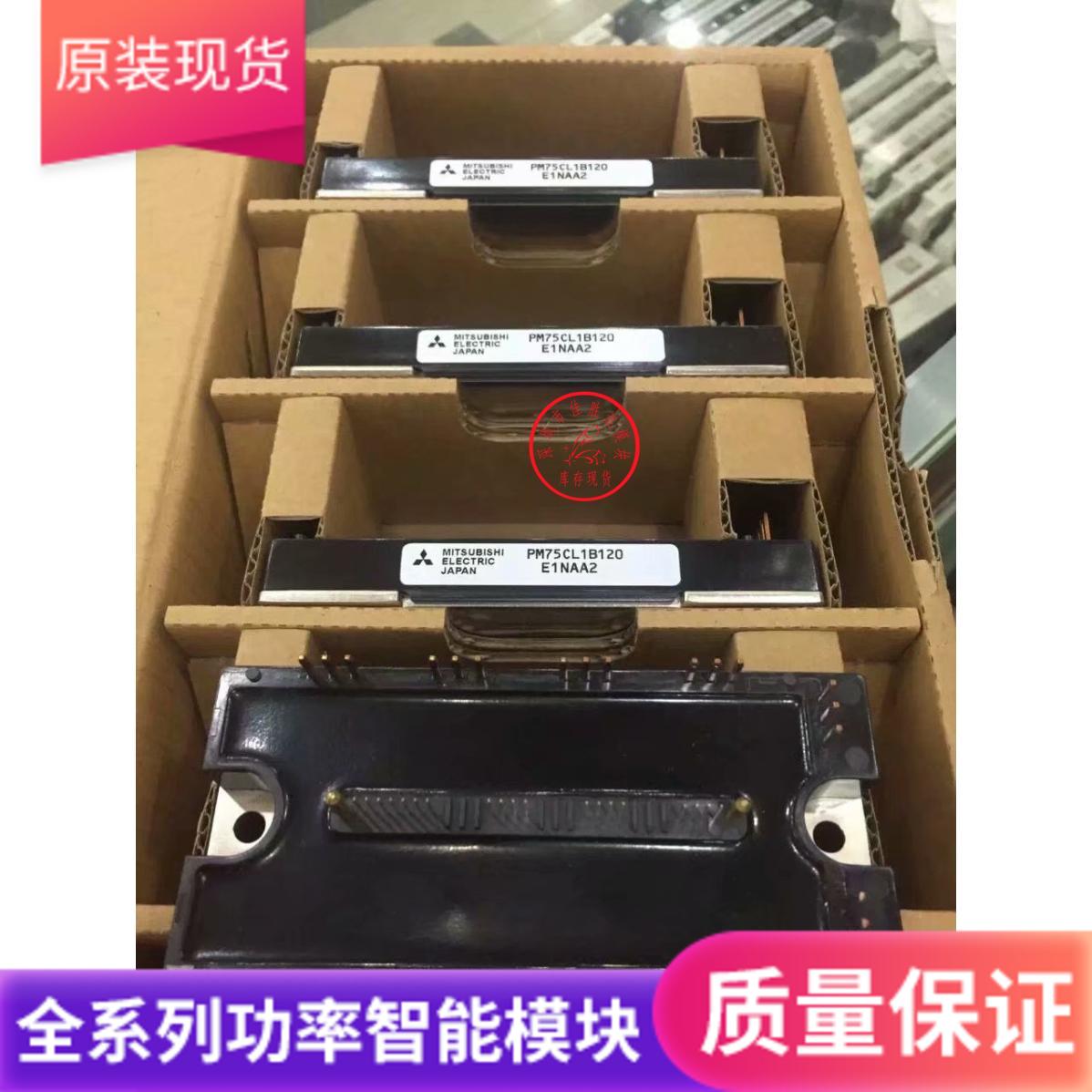 Original PM50CLB120 PM50CLB120 PM50CL1B120 PM50CL1B120 PM75CLB120 PM75CL1B120 PM75CL1B120