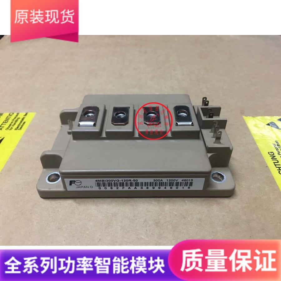 The new 4MBI300VG-120R-50 4MBI300VG-120R-55 4MBI400VG-120R-50 4MBI400VG-120R-50 the new 4MBI300VG-120R-50
