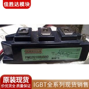 FMG2G100US60 FMG2G100US60 FMG2G50US60 FMG2G75US60 FMG2G200US60 FMG2G200US60 the FMG2G100US60 FMG2G50US60