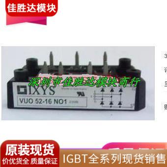 New original spot VU052-16N01 VU052-16N08 Quality assurance