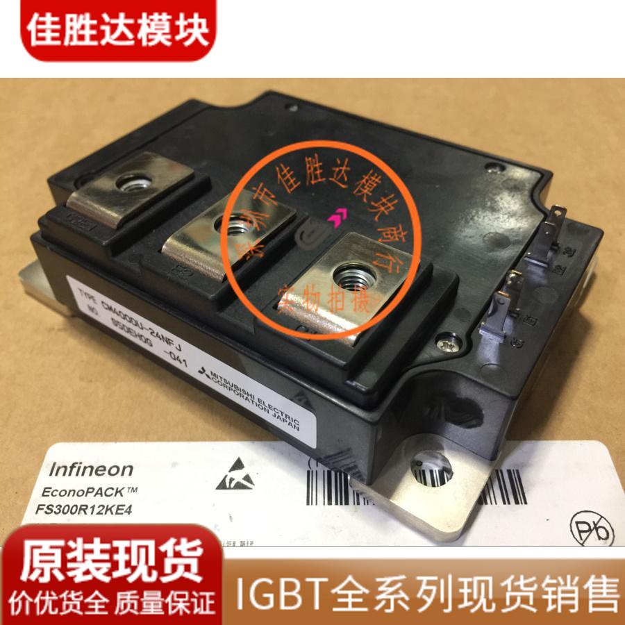 New imported CM600DU-24NFH CM600DY-24A CM300DU-24NFH