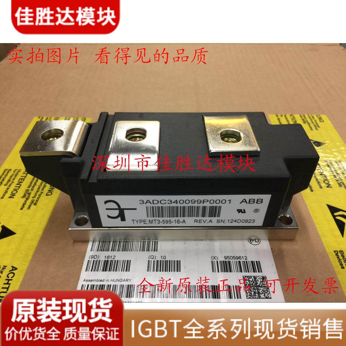 MT3-595-16-A 3ADC340099P0001 Brand new original imported spot quality assurance