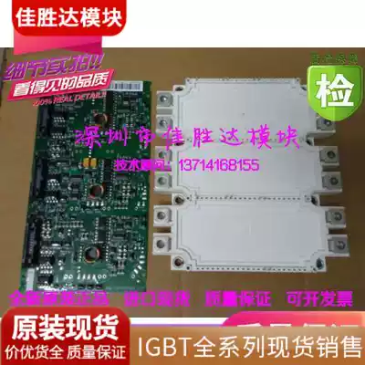 Brand new imported original FS300R12KE3-S1 FS300R12KE3 AGDR-71C AGDR-72C