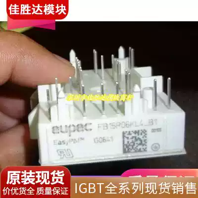 Imported original FB15R06KL4-B1 Quality Assurance