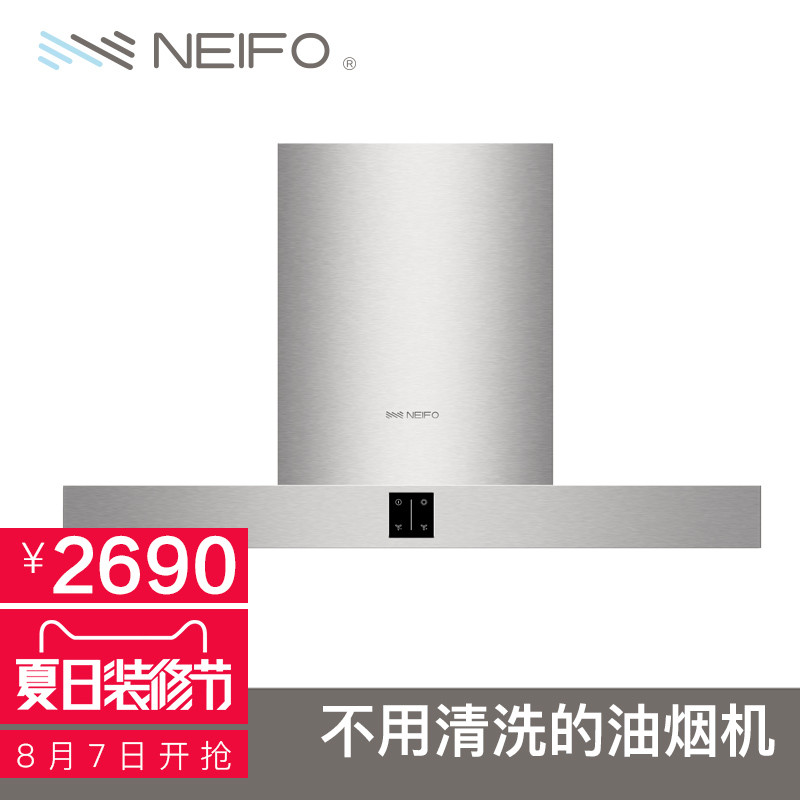 ��ܽ�����̻�HC227IX