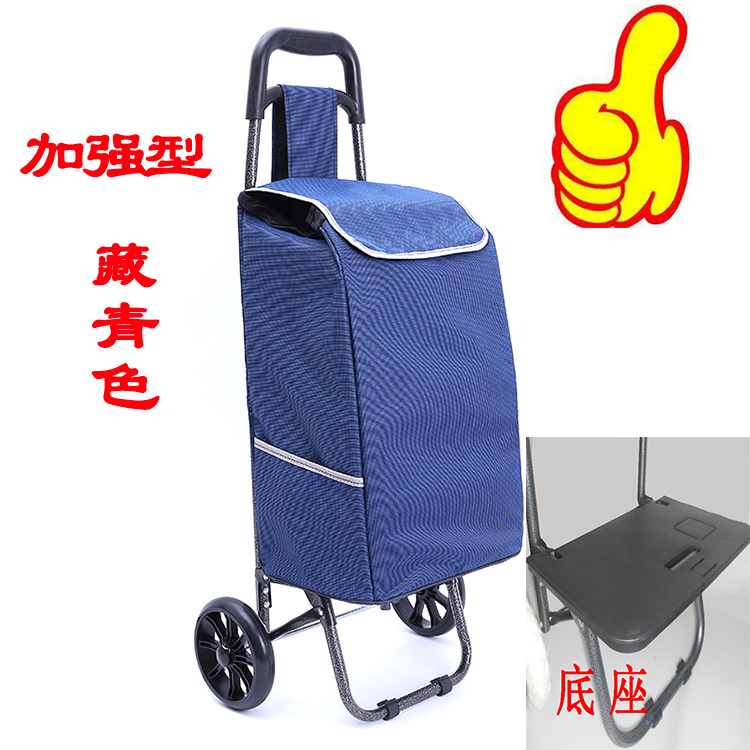 collapsible trolley bag