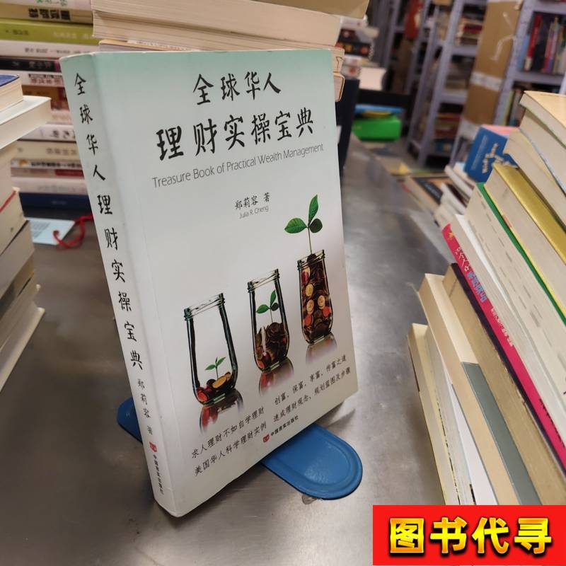 蓝朋友正确使用方法？2025年最新实操指南与避坑清单