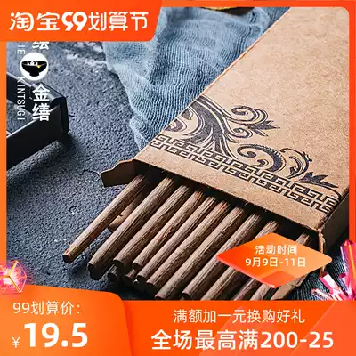 Japanese dining room chicken wing wood chopsticks home Natural Paint-free wax-free wood fast-chip solid wood tableware 10 pairs set