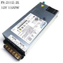 12v89A power supply original DELL server power supply PS-2112-2L 12V 89A 1100W power supply
