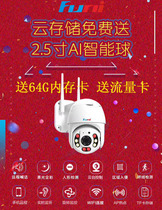 4g surveillance camera ball machine wireless wifi outdoor outdoor night vision HD home mobile phone remote without network