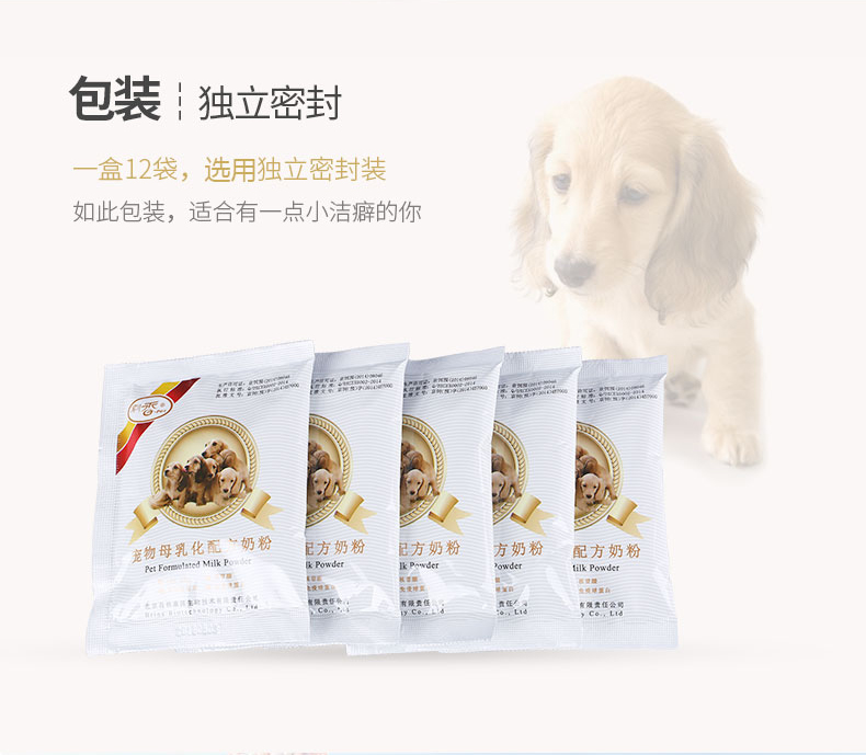 Yêu thích công thức nhũ hóa thơm 12 túi Teddy mèo con bổ sung dinh dưỡng canxi cho chó con sơ sinh - Cat / Dog Health bổ sung sữa cho mèo sơ sinh