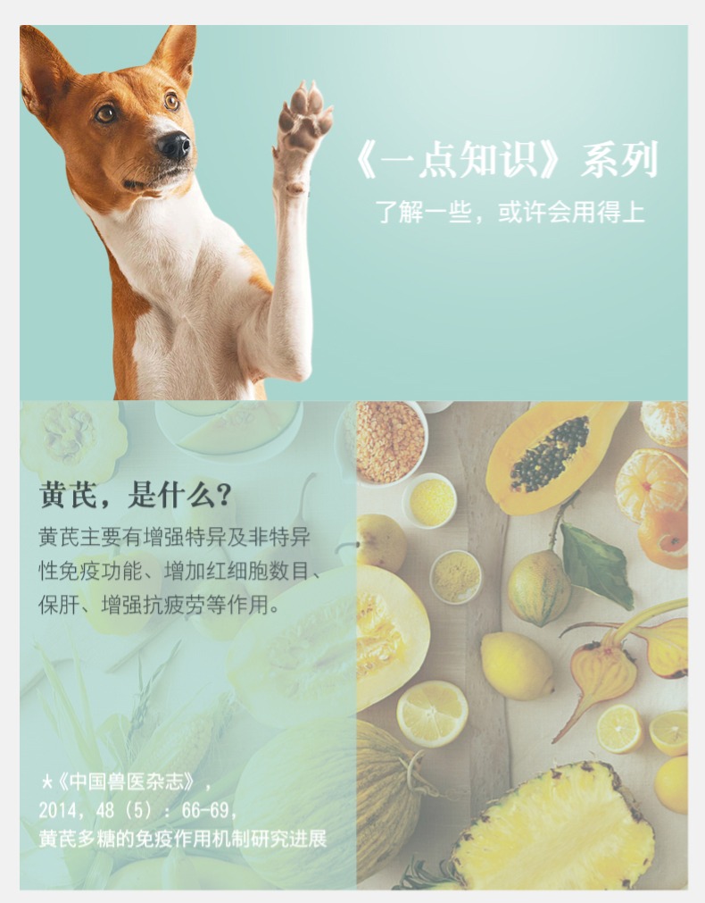 Yêu thích kem polysacarit miễn dịch 80g mèo cưng mèo Teddy sau sinh nuôi dưỡng taurine kem dinh dưỡng - Cat / Dog Health bổ sung sữa cho chó con mới đẻ