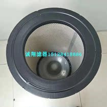 KW4561 filter element AF27993NF Chengxiang filter AF27994 filter P608306 filter P608305