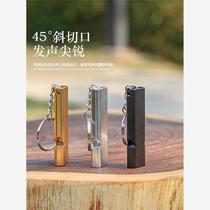 Outdoor survival whistle high frequency flat aluminum alloy dual frequency survival whistle double tube portable equipment EDC tool