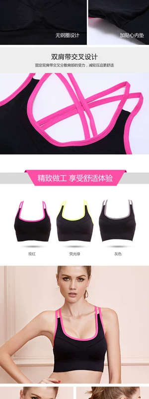 Urban Beauty Sports Vest Shockproof Running Yoga Đồ ​​lót Thương hiệu Tích cực Lady Larimless Lycra Đàn hồi bên trong Pad - Áo vest