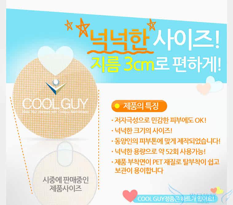 Coques pour soutien-gorge - Ref 813424 Image 6