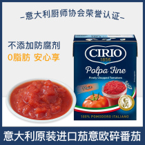 Cirio Eggplant Eurocrushed Tomato 390g Italian Original Imported 0 Fat Tomato Sauce Pizza Pasta Sauce