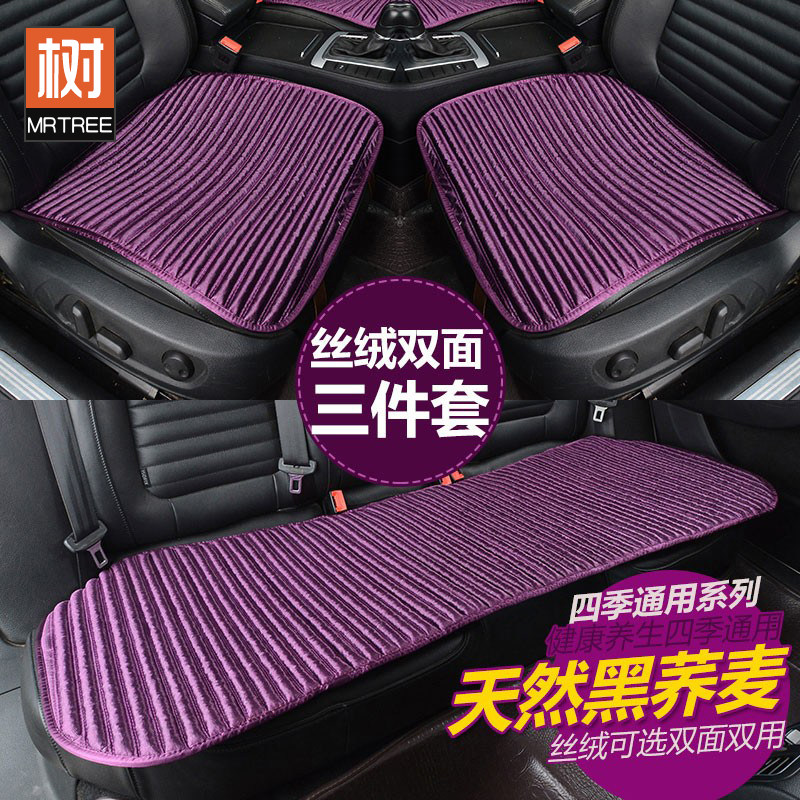 Winter small waist buckwheat car seat cushion single piece without backrest single cooling pad three-piece set four seasons universal butt pad