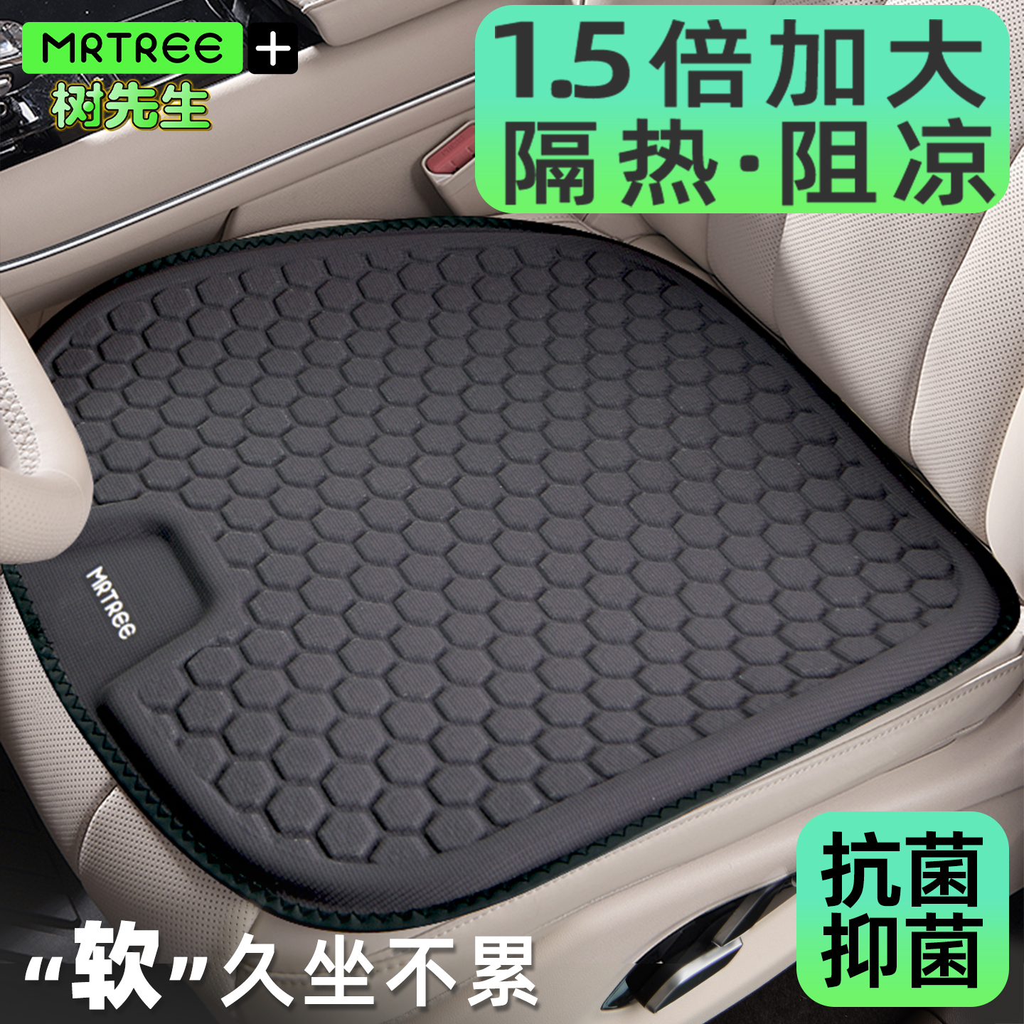 2025年夏新作アイスシルクラテックスシリコンゲルカーシートクッション四季ユニバーサルメインドライバーシートクッションシングルピース