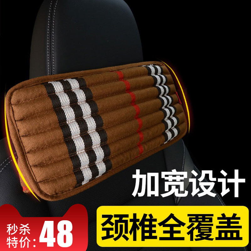 Car pillow resting on a pillow-neck pillow pair of backrest seats Memory cotton waist pillows waist waist leaning against car supplies Great all