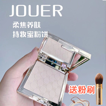  Jouer Yiyue Soft focus Skin care Powder Makeup powder Loose powder Long-lasting makeup invisible pores