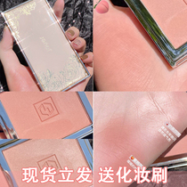  American Jouer by Yue heart two-color blush adore Rose gold almond peach powder repair plate