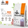 [Cửa hàng thú cưng có cùng đoạn] Đồ lót đầy đủ giá thành thức ăn cho mèo 1,5kg thức ăn cho mèo cưng thích hợp trong hơn 12 tháng - Cat Staples thức ăn royal canin