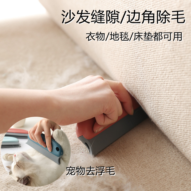 Pet silicone hair removal brush to remove hair dog hair cat hair hair artifact sofa mattress cat hair loss sticky hair can be washed