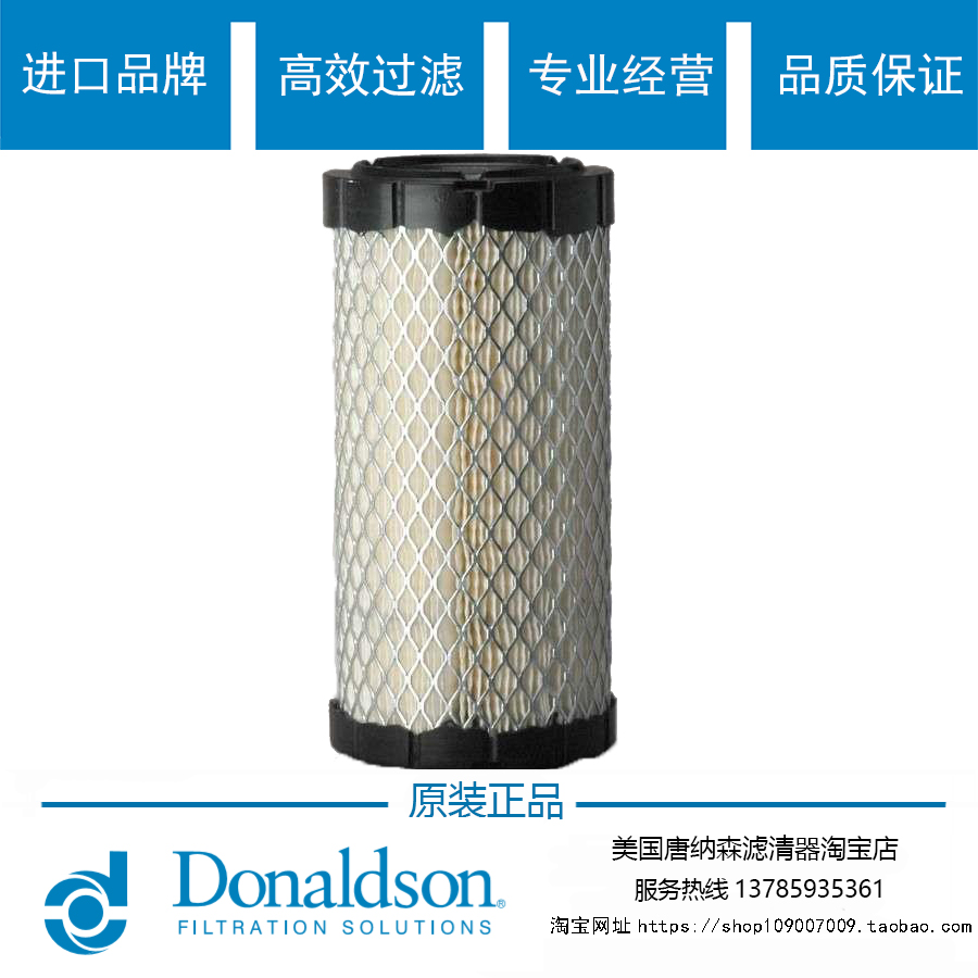 Carter Micro dig 301 5CR Air filter Donaldson Air filter