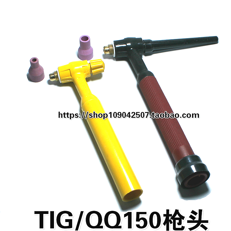 Argon arc welding gun head QQ150 argon arc welding of TIG150 welding gun accessories WS200 250 argon arc welding machine accessories