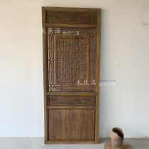 East Yang Wood Carved Solid Wood Flower Lattice Labyrinth Carved Door Retro made of old doors and windows Chinese incense Zhangmu imitation ancient partition screen