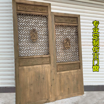 Dongyang wood carving Chinese solid wood flower grid antique doors and windows classical Gate Old partition screen porch custom-made