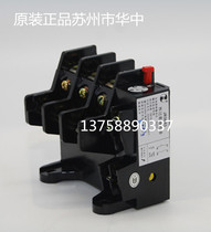 Suzhou Huazhong Thermal Overload Relay JR36-63 Series Bimetallic Thermal Overload Relay