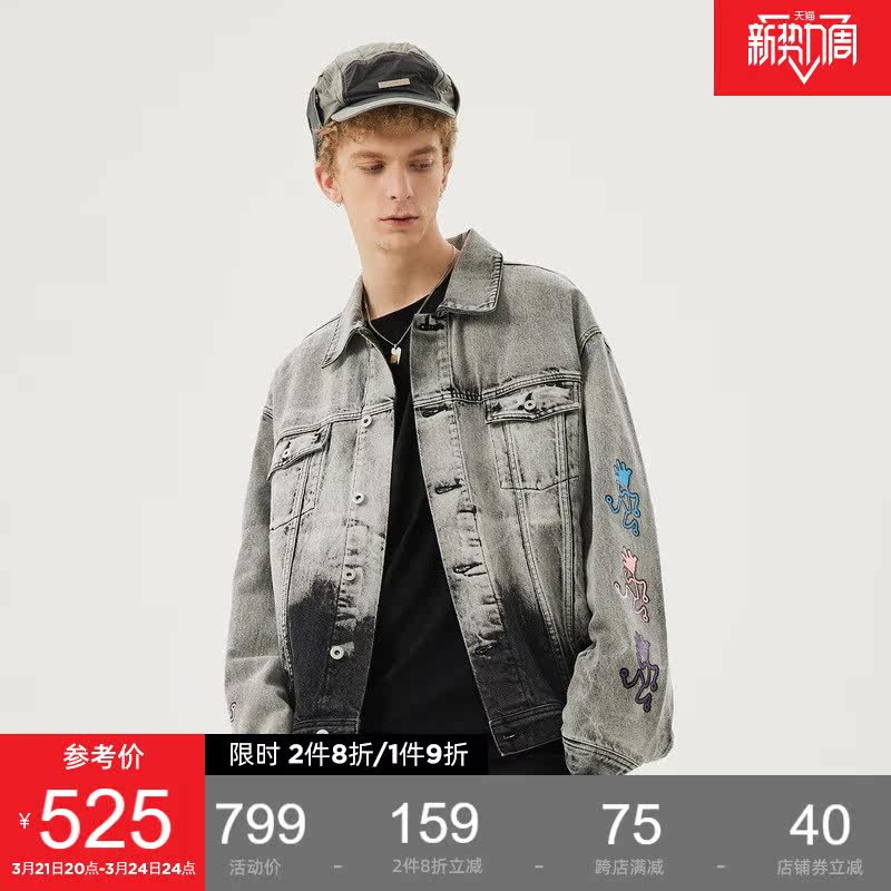 (INXX) STAND BY trendy denim jacket vintage loose trend high street print distressed cropped coat