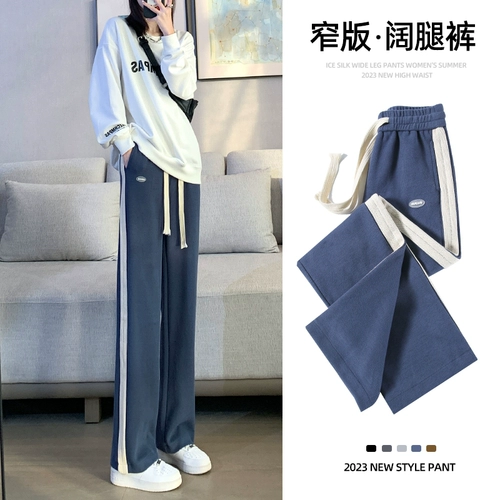 Весенние летние тонкие шелковые штаны для отдыха, для средней школы, подходит для подростков, свободный прямой крой