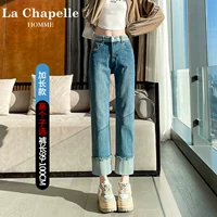 Длинный, 167см