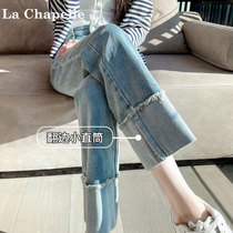 Lasciabel Curbside Straight Drum Jeans Woma Spring Осенний Новый Рыхлый Оттенок 90% High T