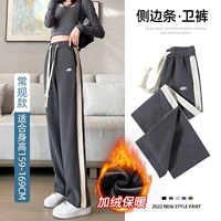 Модный серый плюс флис [обычная модель]