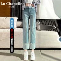 Длинный, 167см