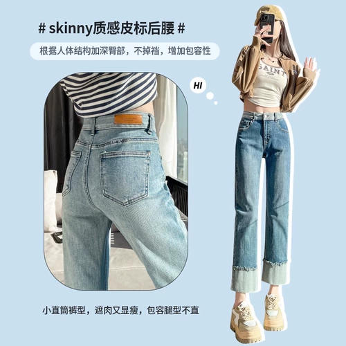 Джинсовые весенние осенние штаны