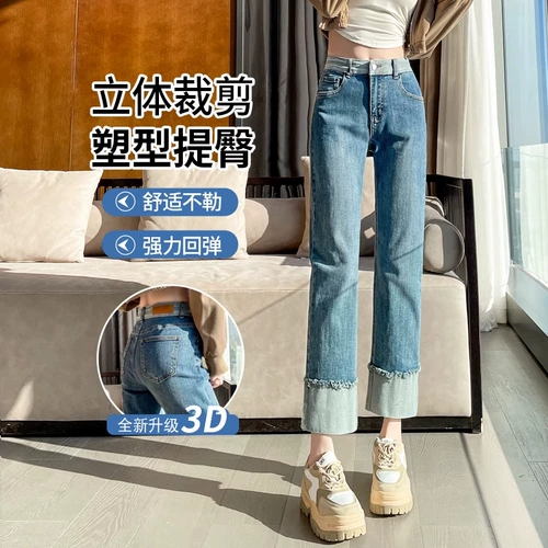 Джинсовые весенние осенние штаны