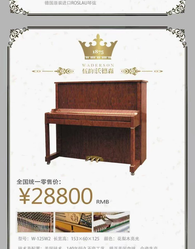 Đàn piano Wardson mới bắt đầu cho người lớn cơ học dọc truyền thống chơi piano cơ chuyên nghiệp W-125A5