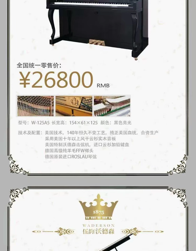 Đàn piano Wardson mới bắt đầu cho người lớn cơ học dọc truyền thống chơi piano cơ chuyên nghiệp W-125A5